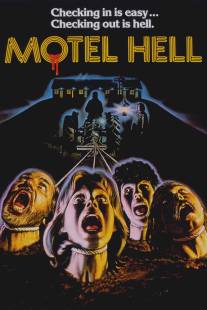 Адский мотель/Motel Hell (1980)