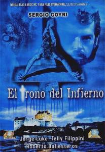 Адский трон/El trono del infierno (1994)