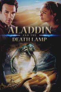 Аладдин и смертельная лампа/Aladdin and the Death Lamp (2012)