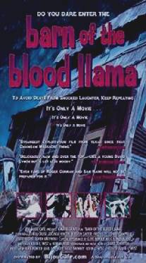 Амбар кровавой ламы/Barn of the Blood Llama (1997)