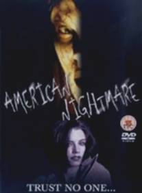 Американский кошмар/American Nightmare (2002)
