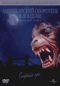 Американский оборотень в Лондоне/An American Werewolf in London (1981)