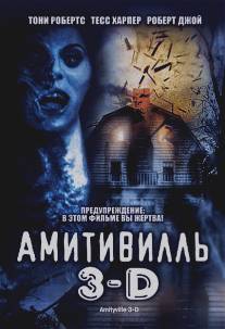 Амитивилль 3-D/Amityville 3-D (1983)