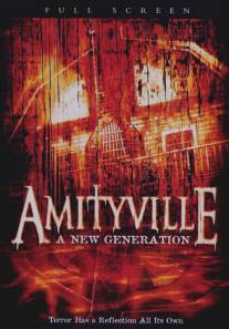 Амитивилль 7: Новое поколение/Amityville: A New Generation (1993)