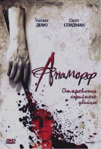 Анаморф/Anamorph (2007)