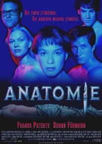 Анатомия/Anatomie (2000)
