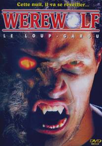 Аризонский оборотень/Werewolf (1995)