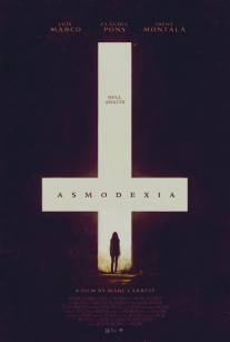 Асмодексия/Asmodexia (2013)