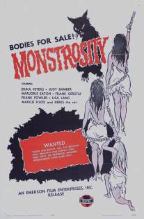 Атомный мозг/Monstrosity (1963)