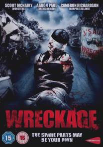 Авторазбор/Wreckage (2010)