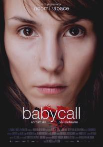 Бэбиколл/Babycall (2011)