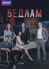 Бедлам/Bedlam (2011)