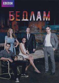 Бедлам/Bedlam