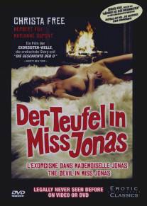 Бесы в мисс Джонс/Der Teufel in Miss Jonas (1976)