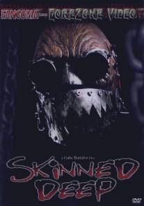 Без кожи/Skinned Deep (2004)