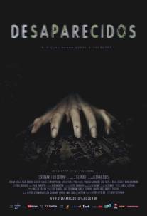 Без вести пропавшие/Desaparecidos (2011)