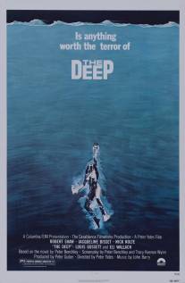Бездна/Deep, The (1977)