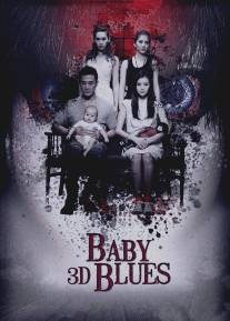 Блюз младенца/Baby Blues (2013)