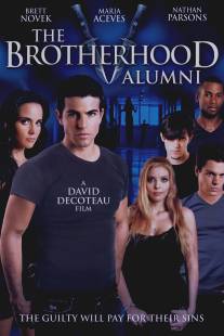 Братство 5/Brotherhood V: Alumni, The (2009)