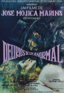 Бред сумасшедшего/Delirios de um Anormal (1978)