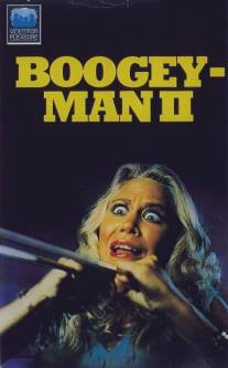 Бугимен 2/Boogeyman II (1983)