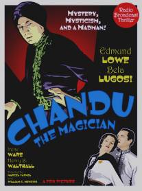 Чанду волшебник/Chandu the Magician (1932)