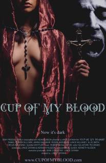 Чаша моей крови/Cup of My Blood