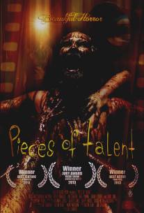 Частицы таланта/Pieces of Talent (2014)