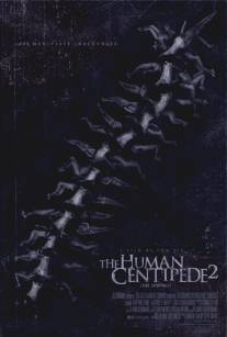 Человеческая многоножка 2/Human Centipede II (Full Sequence), The (2011)