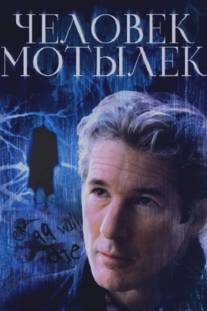 Человек-мотылек/Mothman Prophecies, The (2001)