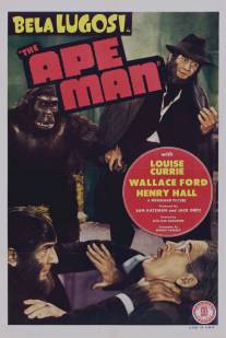 Человек-обезьяна/Ape Man, The (1943)