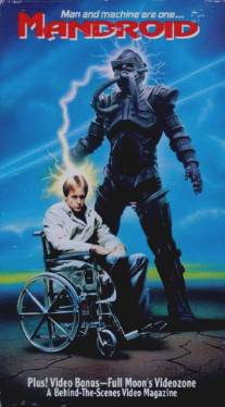 Человек-робот/Mandroid (1993)