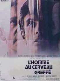 Человек с пересаженным мозгом/L'homme au cerveau greffe (1971)