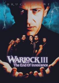 Чернокнижник 3: Последняя битва/Warlock III: The End of Innocence