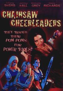 Чирлидерши с бензопилами/Chainsaw Cheerleaders