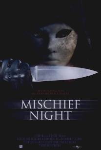 Чудовищная ночь/Mischief Night (2013)