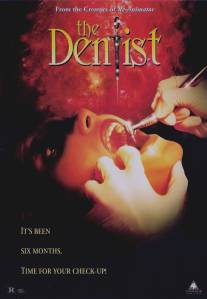 Дантист/Dentist, The (1996)