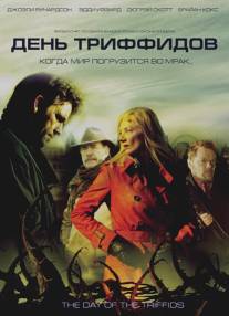 День Триффидов/Day of the Triffids, The (2009)