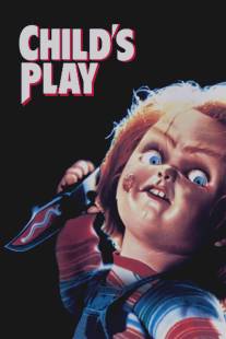 Детские игры/Child's Play (1988)