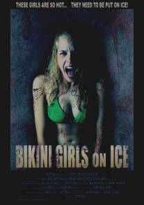 Девочки бикини на льду/Bikini Girls on Ice