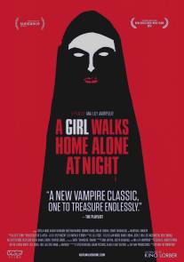 Девушка возвращается одна ночью домой/A Girl Walks Home Alone at Night (2014)