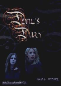 Дневник дьявола/Devil's Diary (2007)