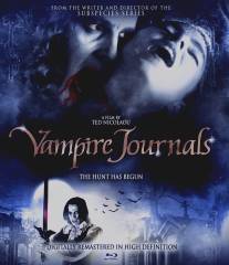 Дневники вампира/Vampire Journals (1997)