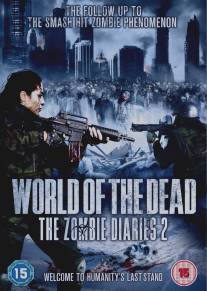 Дневники зомби 2: Мир мертвых/World of the Dead: The Zombie Diaries (2011)