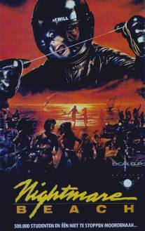 Добро пожаловать на каникулы/Nightmare Beach (1989)