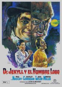 Доктор Джекилл против Человека-Волка/Doctor Jekyll y el Hombre Lobo