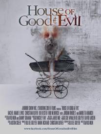 Дом добра и зла/House of Good and Evil (2013)