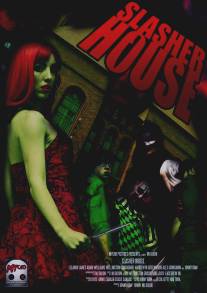 Дом резни/Slasher House (2012)