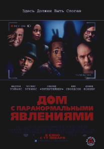 Дом с паранормальными явлениями/A Haunted House (2013)