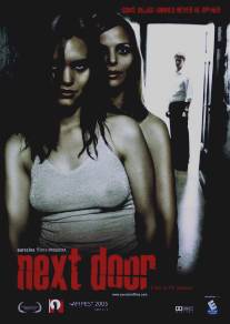 Другая дверь/Naboer (2005)